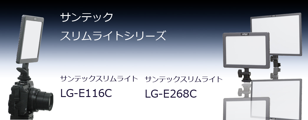 ƥå饤 LG-E116C LG-E268C